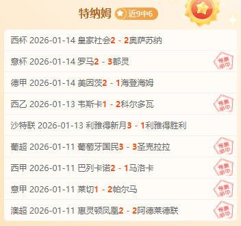 皮克眼中的,滕哈赫,卓越教练能,MK体育,MK,MK体育网址,MKapp,MK官网,MK集团