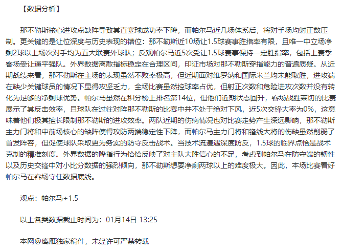 央视新闻客,户端明日早,晨直播亚冬,MK体育,MK,MK体育网址,MKapp,MK官网,MK集团