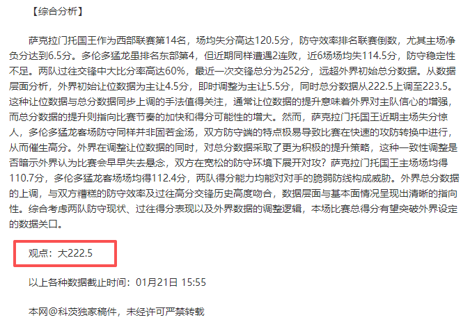 皮克眼中的,滕哈赫,卓越教练能,MK体育,MK,MK体育网址,MKapp,MK官网,MK集团