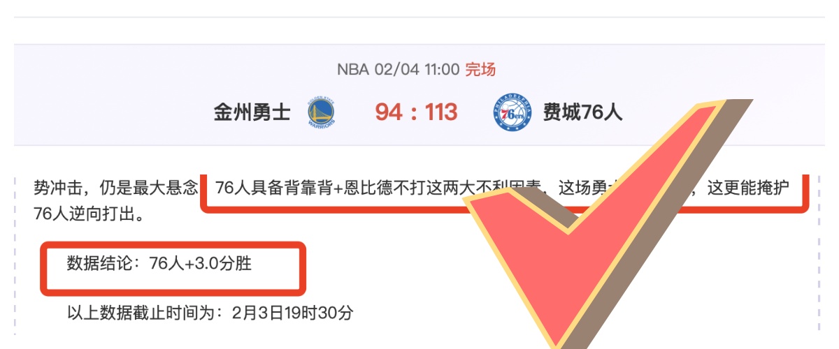 切尔西官方,昆达与埃苏,戈同窗而至,MK体育,MK,MK体育网址,MKapp,MK官网,MK集团