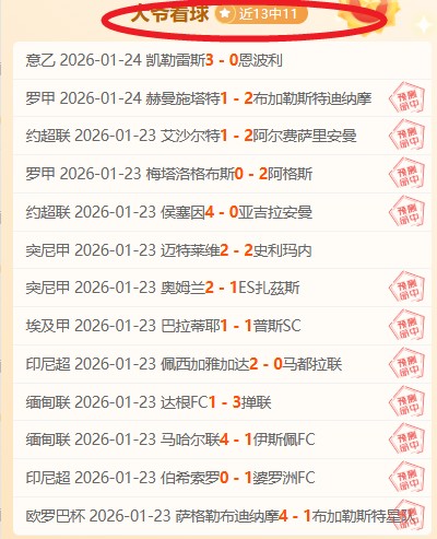 揭秘音乐疗,愈神器,节奏医生,MK体育,MK,MK体育网址,MKapp,MK官网,MK集团