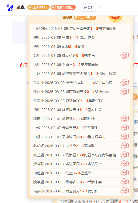 胡金秋,坚实基础,前景光明,MK体育,MK,MK体育网址,MKapp,MK官网,MK集团